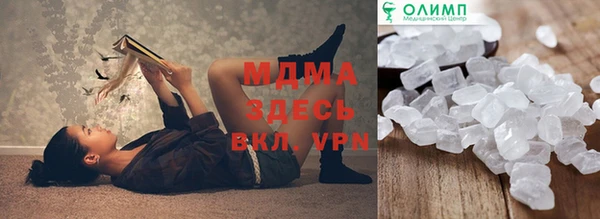 mdma Верхний Тагил