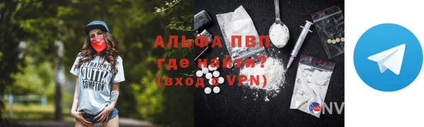 mdma Верхний Тагил