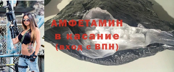 mdma Верхний Тагил