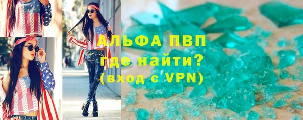 молекула духа Верхнеуральск