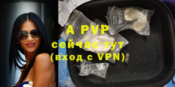 ALPHA-PVP Верея