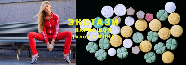 mdma Верхний Тагил