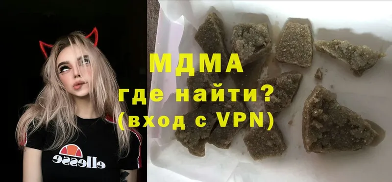 MDMA молли  МЕГА ссылка  Нижние Серги 